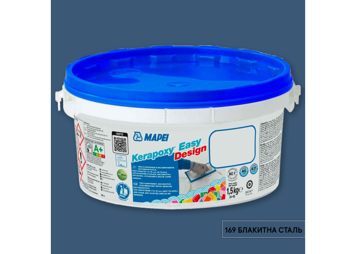 Клей Mapei Kerapoxy Easy Design синій 590448