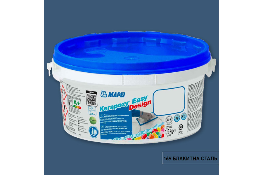 Клей Mapei Kerapoxy Easy Design синій 590448