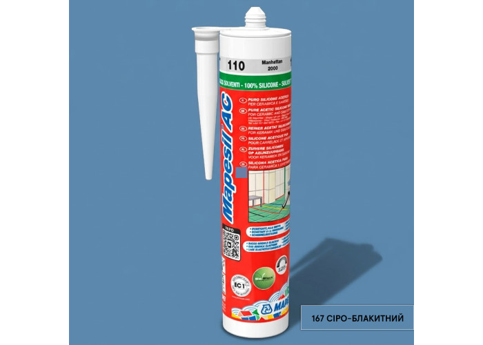 Герм Mapesil AC 167 сіро-блакитний 310мл Mapei 596284