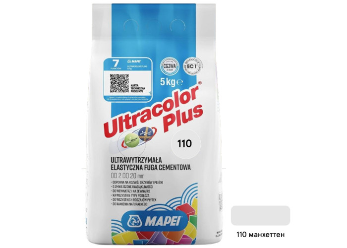Зат Ultracolor PLUS 110/5кг мангеттен Mapei сірий 86789