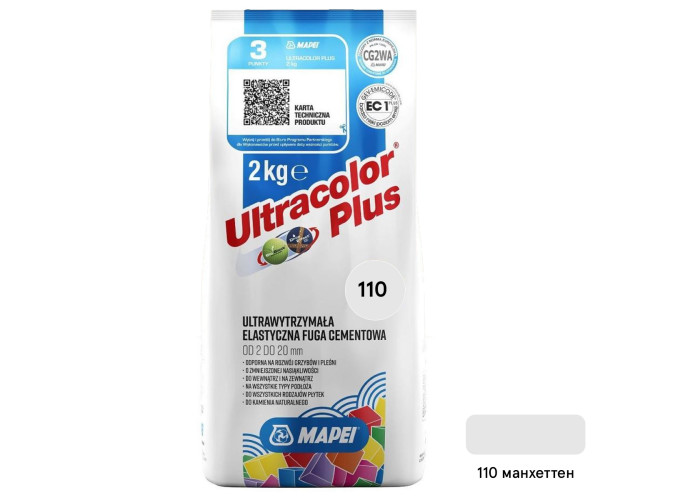 Зат Ultracolor PLUS 110/2кг мангеттен Mapei сірий 86788