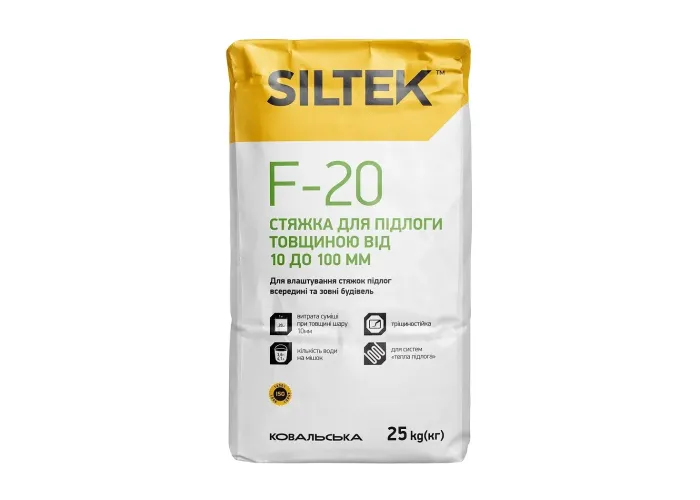 Стяжка для підлоги Siltek F-20 (25 кг)