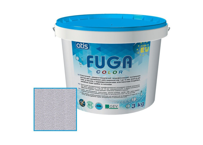 Зат Atis Fuga Color A 110/3кг манхеттен (1 сорт)