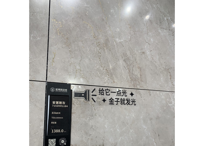 715ZKR1184 GOLDEN (1 сорт)
