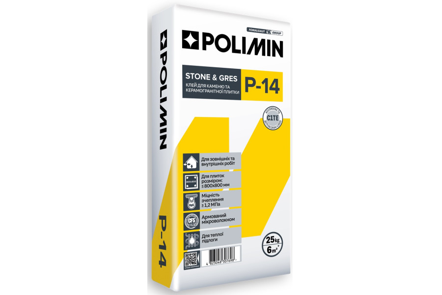 Клей Polimin білий П-14