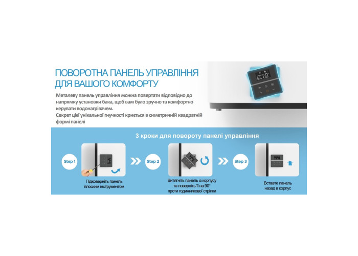 Водонагрівач  PRIME WI-FI D80-20ED6 (D) (1 сорт)