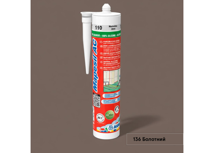 Герм Mapesil AC 136 болотний 310мл Mapei коричневий 556963