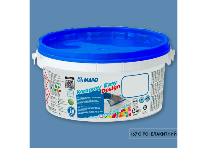 Клей Mapei Kerapoxy Easy Design блакитний 586734